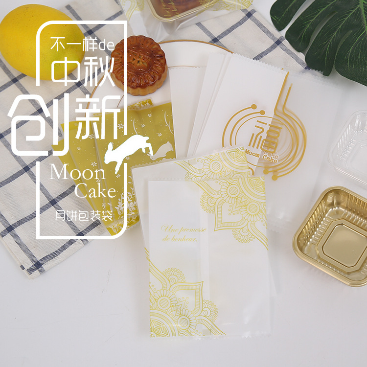 中秋月饼包装盒绿豆糕蛋黄酥50g75g100g透明塑料底托包装袋 100个