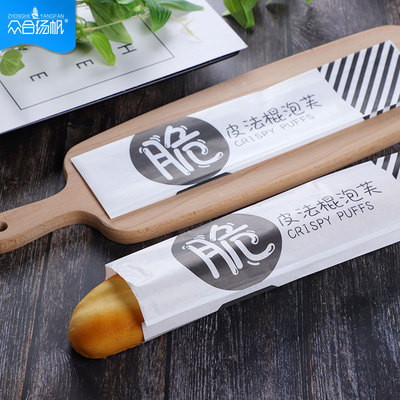 众合扬帆批发ZHB021脆皮法棍泡芙袋白牛皮覆膜纸袋送配方烘焙包装