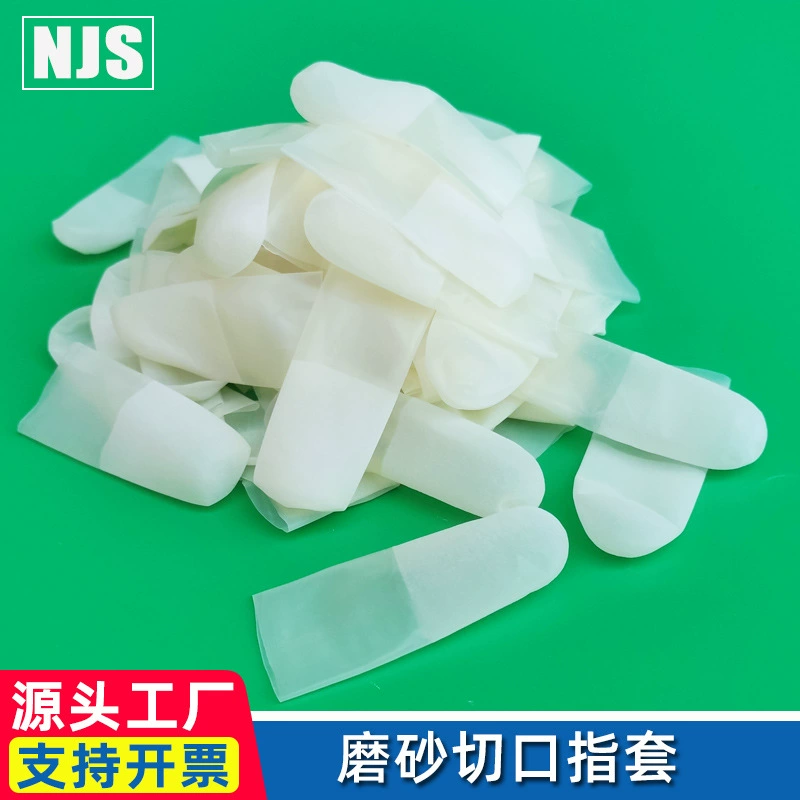 Оптовая одноразовые латексный рукав для пальцев матовый прозрачный без пыли Защитный электронный завод без пыли мастерская рукав для пальцев