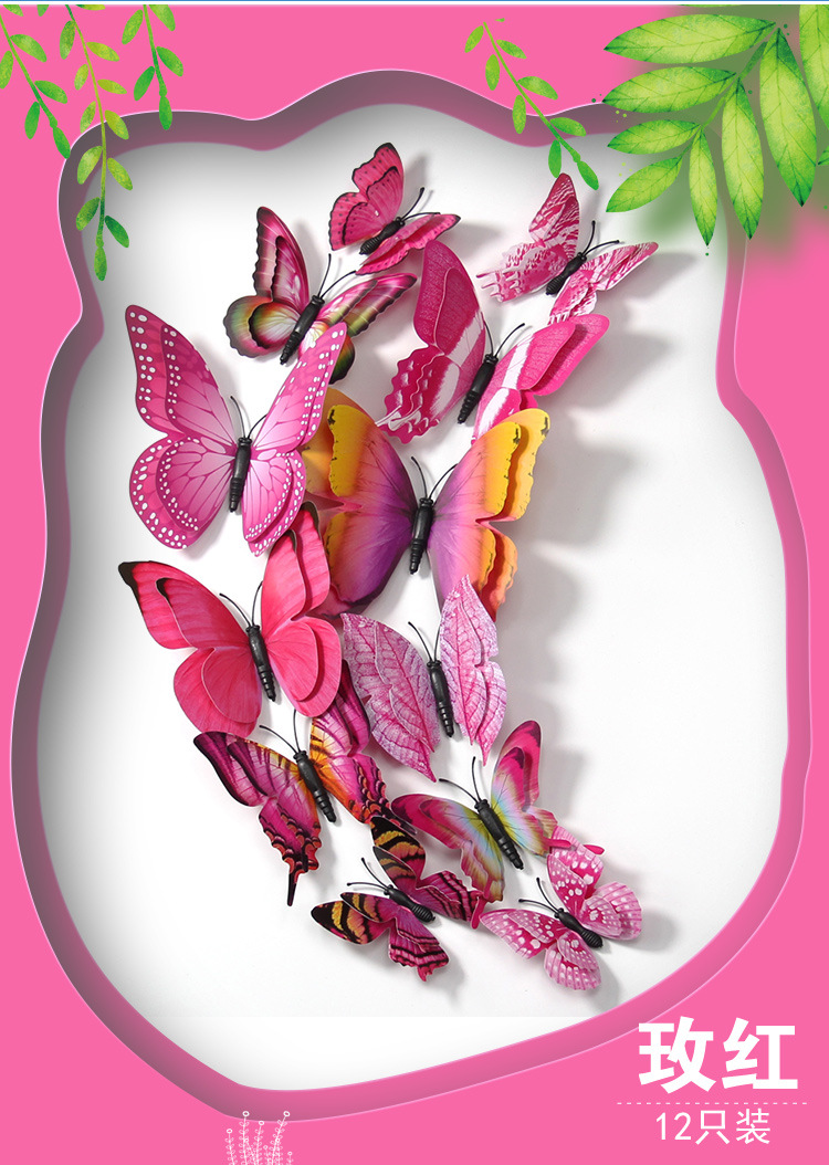 双层蝴蝶_10.jpg
