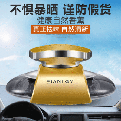 new pattern Car perfume Decoration lemon Lasting Refreshing fragrance Car Accessories Car perfume Aromatherapy Manufactor Direct selling