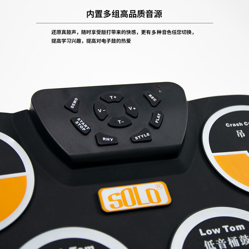 SOLO Desktop Drum Manufacturer Portable Silicone Hand Roll Electronic Drum for Children's Beginners to Practice Rhythm with Recording Function