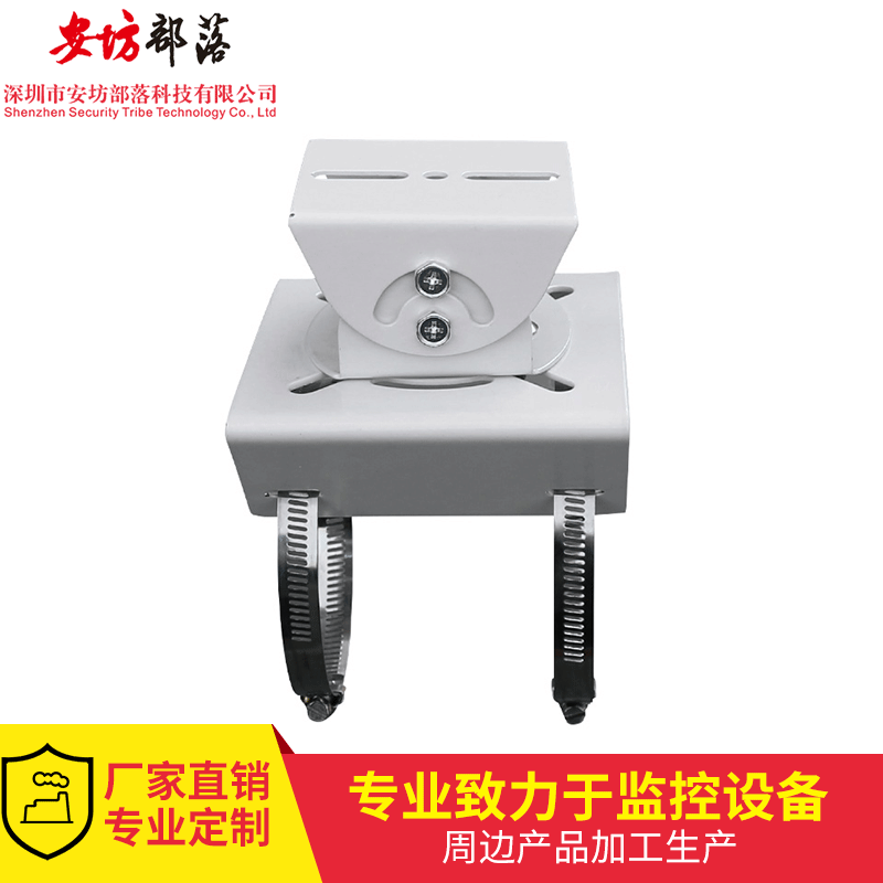 深圳厂家监控抱箍支架横杆小抱箍立杆抱柱路灯电线杆支架定制批发