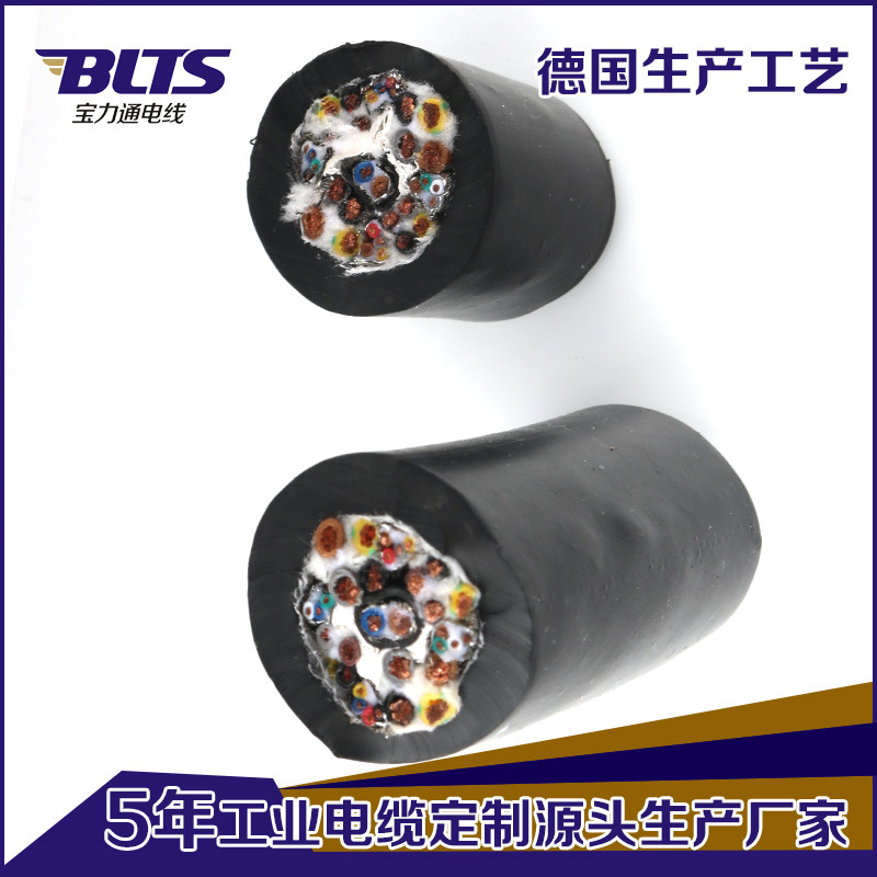 厂家定做阻燃铲运机线缆 34芯0.75平方线阻燃铲运机机器人电缆