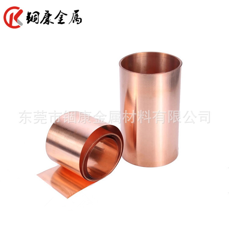 紫铜带高精C1100紫铜带TU1无氧紫铜带T2拉伸铜带T2紫铜带