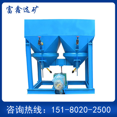 广西玉林出售优质洗煤机设备 锰矿筛选跳汰机 大型选矿跳汰机|ru