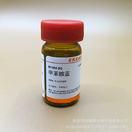 粘度计;实验试纸;PH计