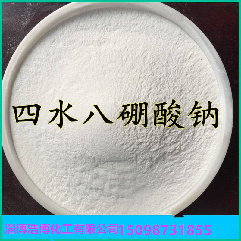 Spot supply of sodium octopus sodium octopus all -water -soluble…