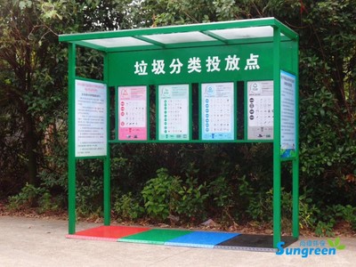 室外垃圾分类亭小区街道乡村分类亭镀锌材质