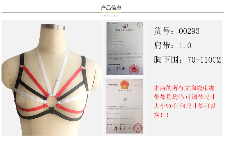 Soutiens-gorge BODY HARNESS en Polyester - Ref 3371070 Image 9