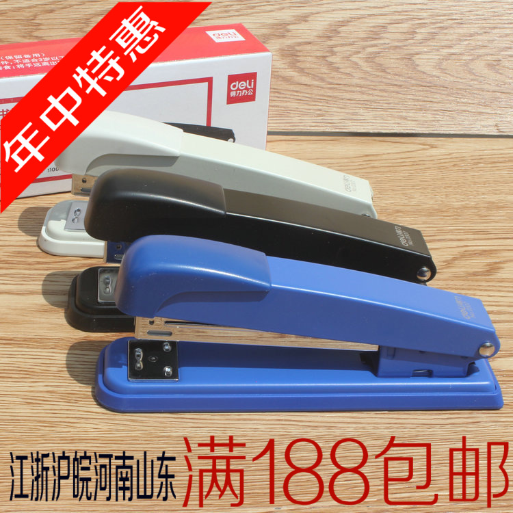 订书机批发