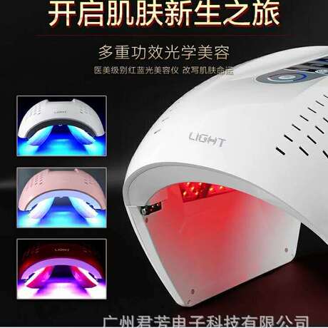 红兰光*仪生产商 红蓝光*仪贴牌 韩国LED光谱仪定制