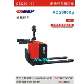 运输搬运设备;堆高车;升降台