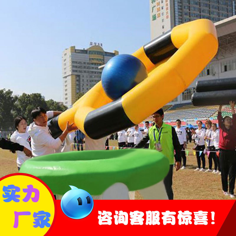 趣味运动会道具充气十拿九稳 户外团队协力娱乐游戏器材充气球拍-阿里巴巴