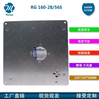 原装正品德国EBM风机RG160-28/56S 22056 230V 防水风机