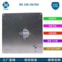 德国防水正品22056风机