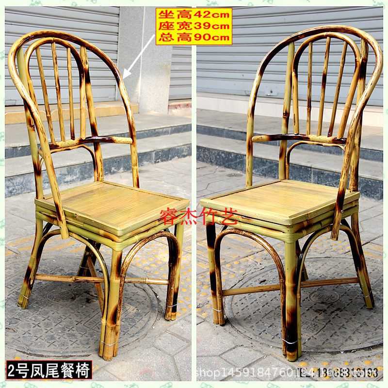 2号餐椅.jpg