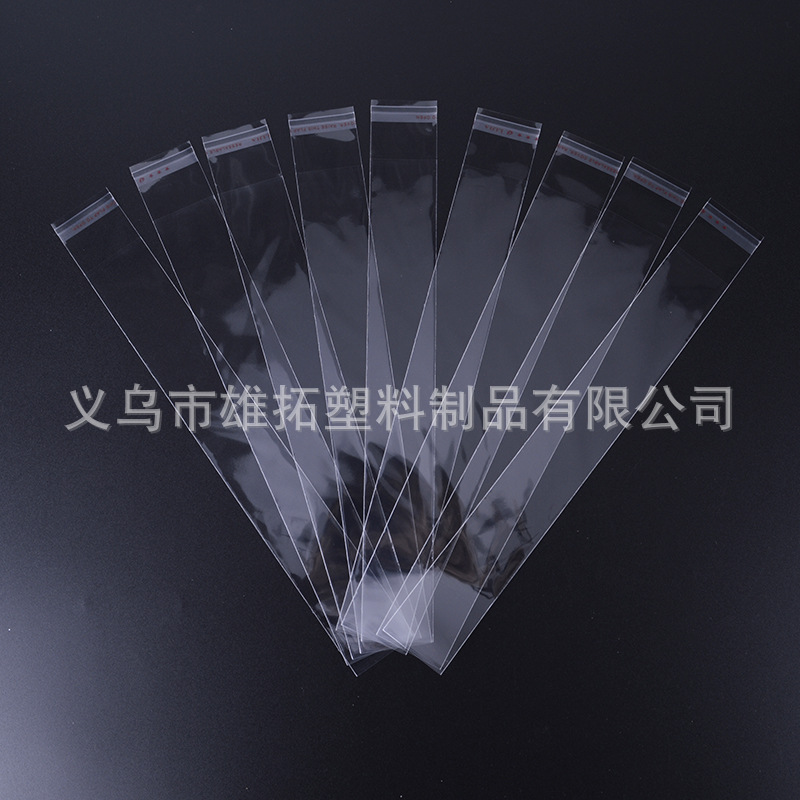 opp细长自粘袋 4*24 双面7丝 勺子吸管包装袋/手表袋 1000个