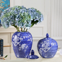 景德镇青花瓷冰梅陶瓷罐装饰花插摆件现代家居客厅电视柜摆件一套