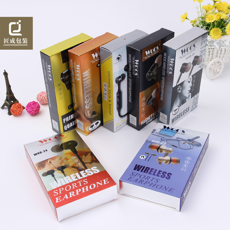 广州包装定做 定制高档耳机包装盒通用无线蓝牙耳机纸盒 中性彩盒