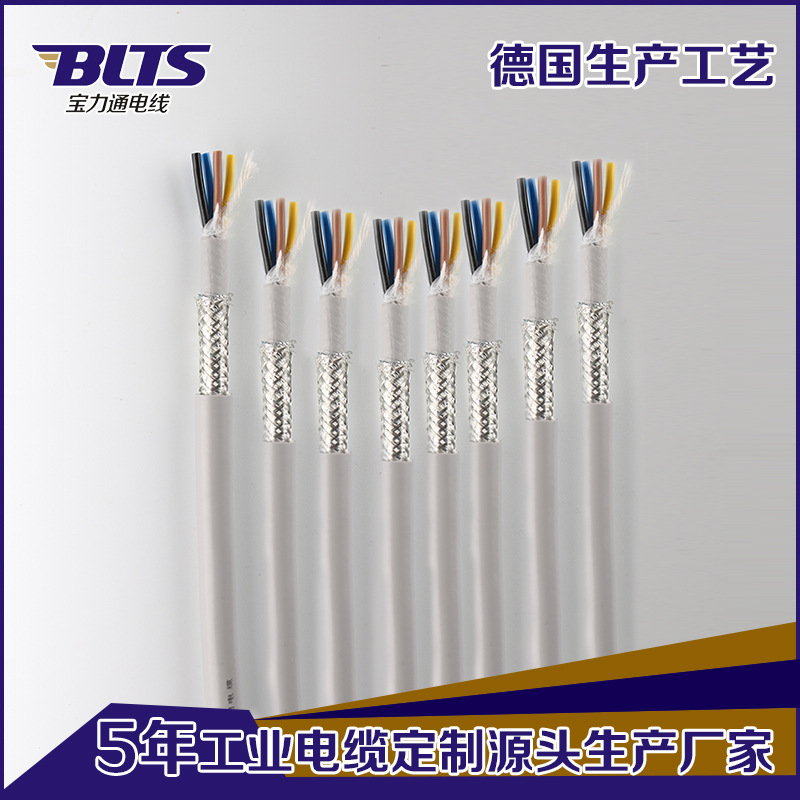 TRVVP4*1.0mm平方拖链专用软电缆耐弯折高柔控制电线信号传输电缆