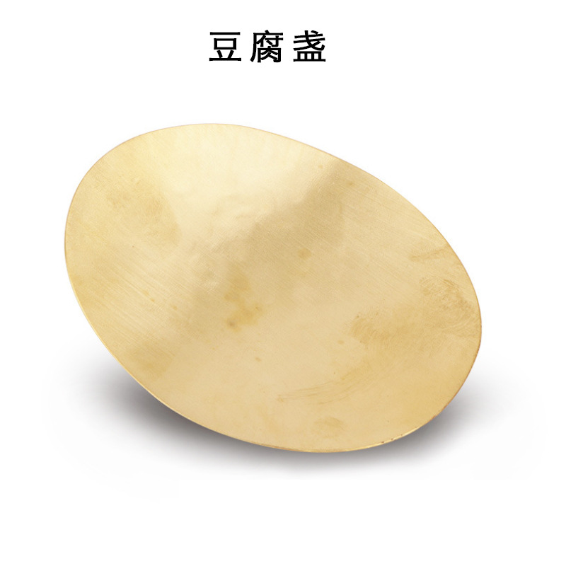 Ellipse Copper Bean curd the back of the head Bean curd shovel Pure brass spoon Copper shovel Bean curd Bean curd Pure copper