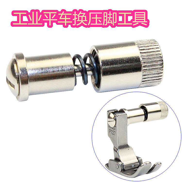 Industrial sewing machine accessories Fl...