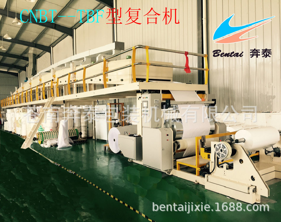 多功能涂布机.不干胶涂布机.烫纸涂布机.海绵胶带涂布机医用胶带