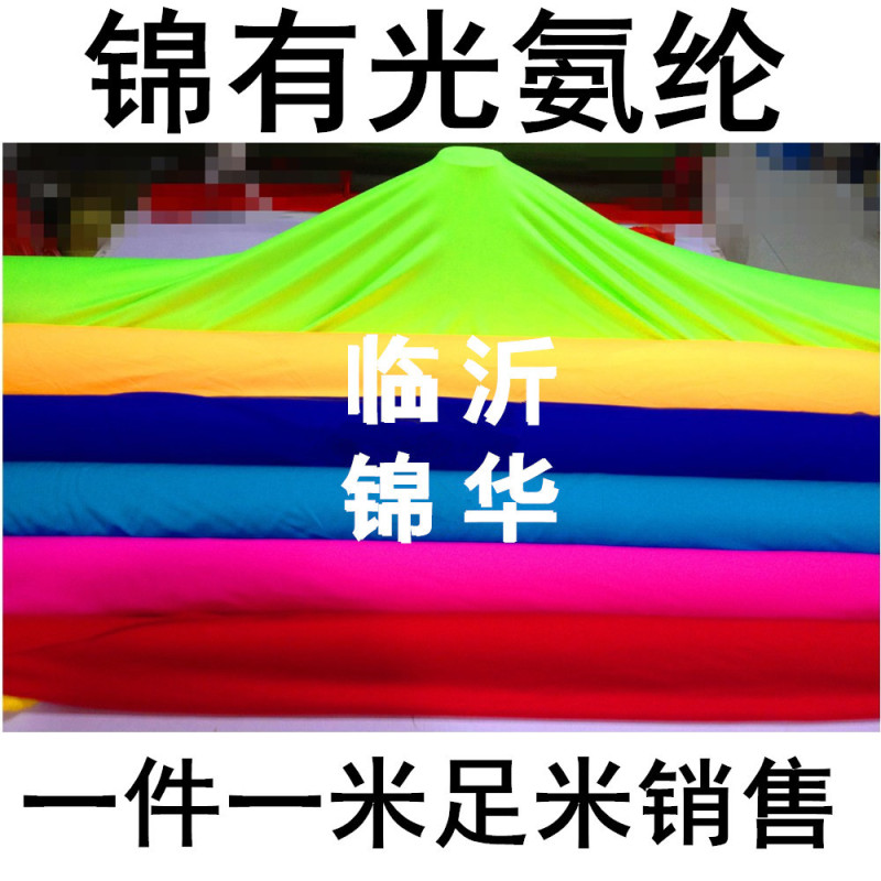 Brocade spandex/spandex stretch cloth/aerobics Latin fabric/width 1.5m/190g/㎡