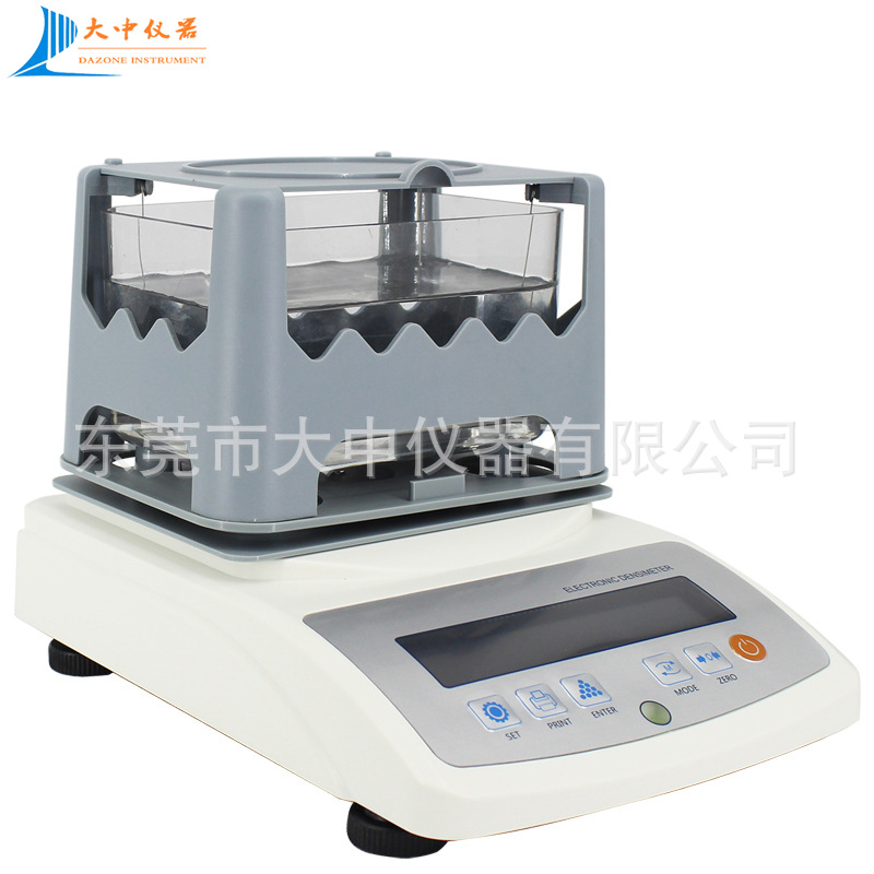 固体密度计橡胶塑料密度计 液体比重计 玻璃比重计 电子密度计