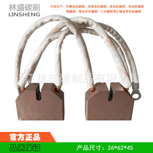 ���� ��|��Ͳ�O���ˢJ164���~̼ˢ 26X45X62