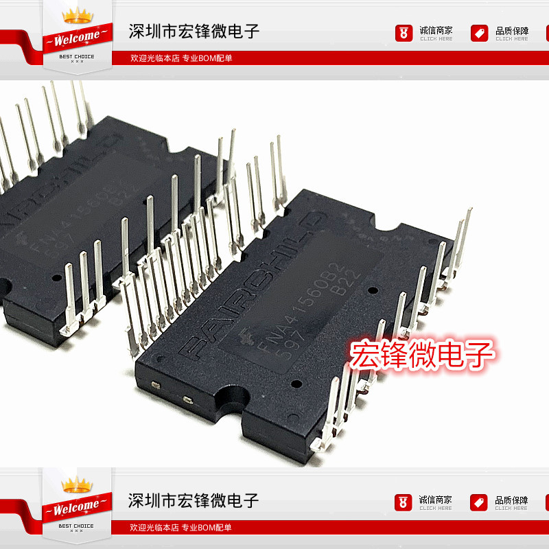 FNA41560B2 FNA41560 驱动空调模块IGBT