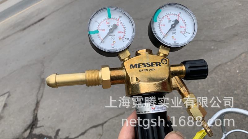 梅塞尔钢瓶减压阀减压器/MESSER EN ISO2503/原装现货