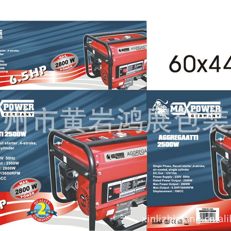 供应外包装纸箱三层彩色纸盒 发电机水泵折叠纸箱红酒包装盒