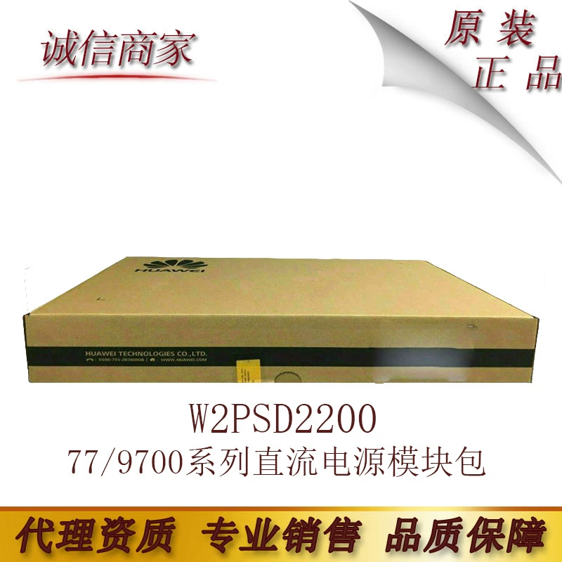 Новый Huawei 77/9700 серии блок питания W2PSD2200 2200 Вт DC блок питания