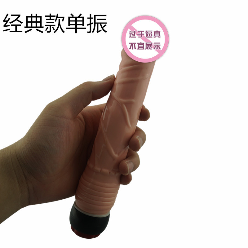 龟头单振1