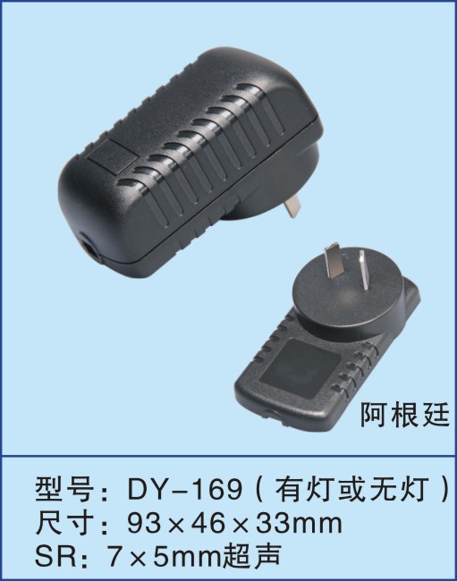 河源德盈厂家直销卧式电源外壳大功率开关安防机顶盒电源新款外壳