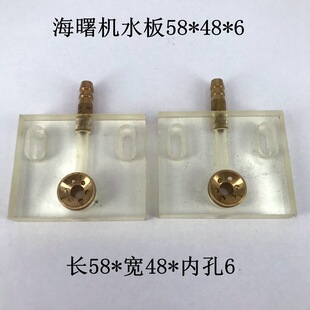 ����Cˮ�壨58*48*6���L58*��48mm ���и��C��ˮ�� 28Ԫ/��