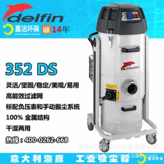 吸尘器医药业工业用可用于食品磨坊业352DS处理大量物料,