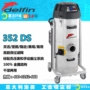 大量工业物料处理吸尘器
