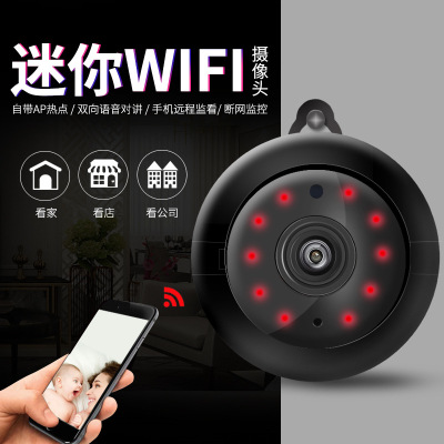 small-scale camera Mini wireless wifi Monitor video camera household mobile phone Long-range network high definition Monitor