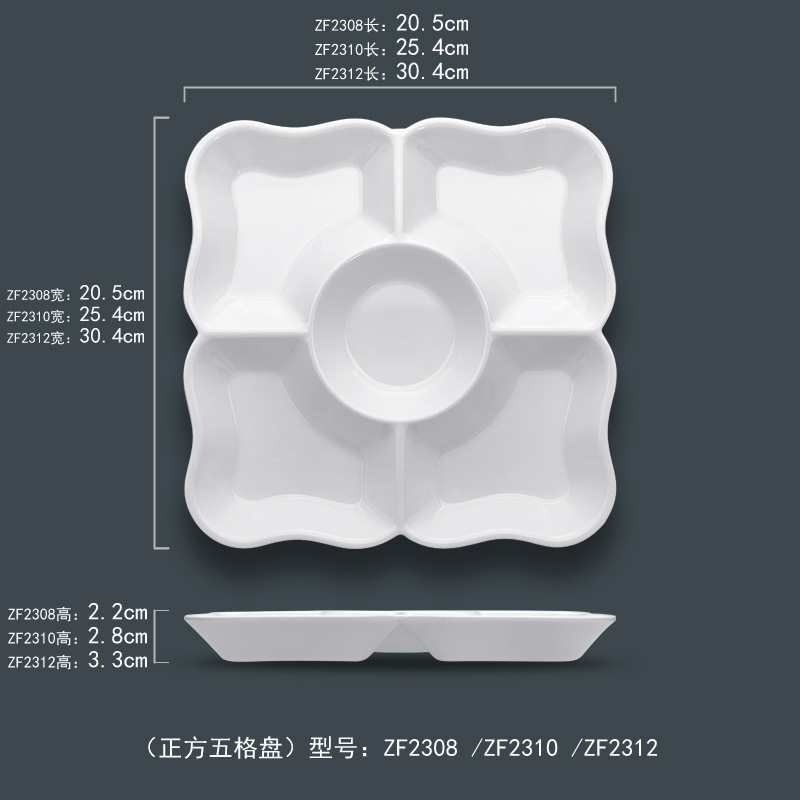 ZF2308~ZF2310~ZF2312主图2