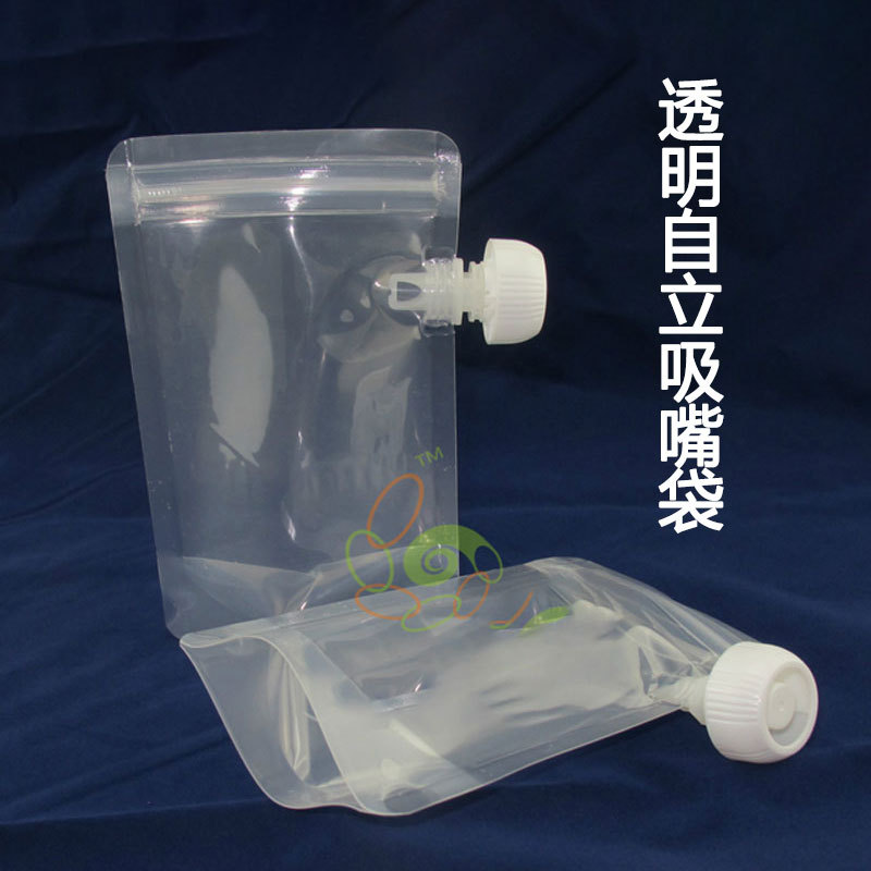 康利达定制吸嘴自立包装袋液体吸嘴袋透明果汁袋豆浆袋