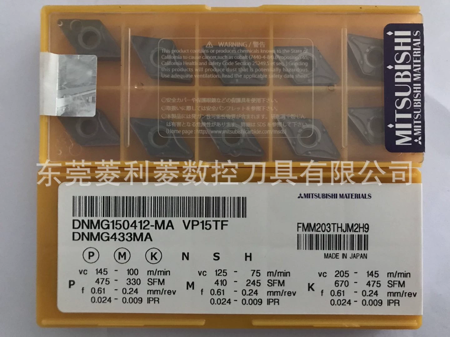 DNMG150412-MA VP15TF Mitsuki blade Mitsubishi