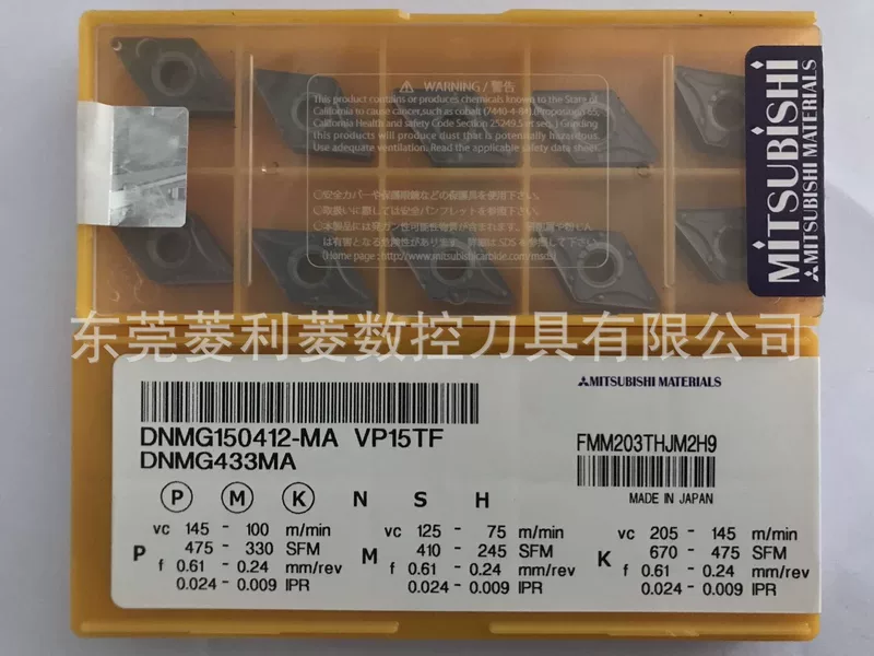 DNMG150412-MA VP15TF Mitsuki blade Mitsubishi