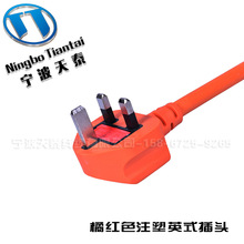 Ӣ���¼Ӳ� ���^�Դ�� Ӣʽ���^�Դ����ɫPVCע��13A 2.5ƽ��