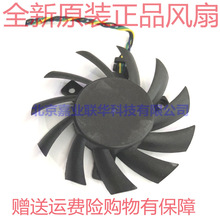 �m��΢�� MSI R5770 N450GTS HAWK �@���p�L�� PLA07010S12HH�L��