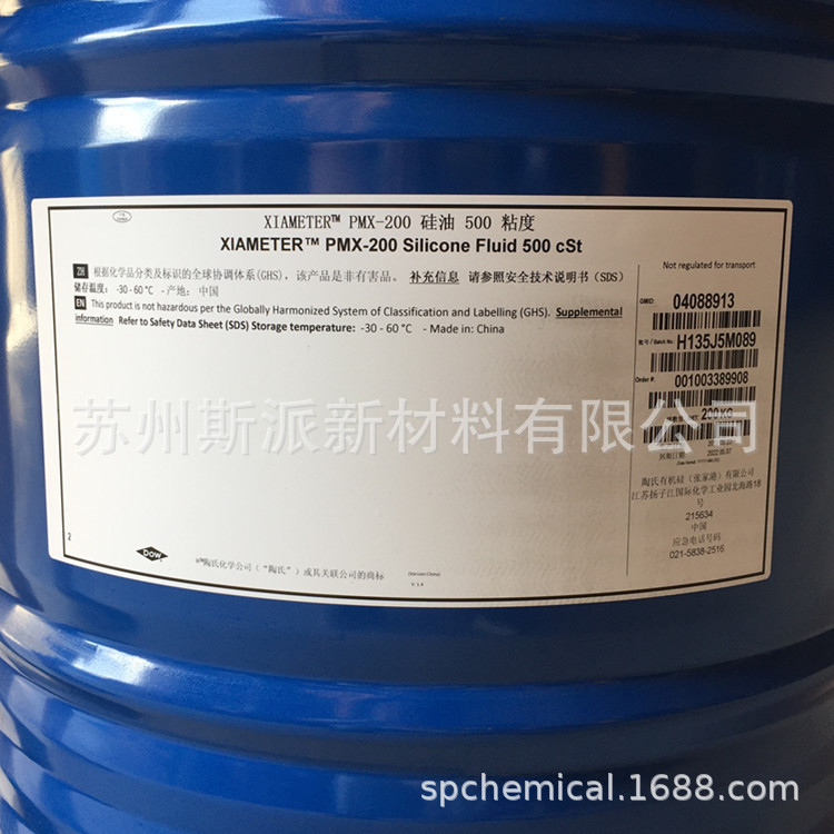 PMX-200 500CS 2_副本