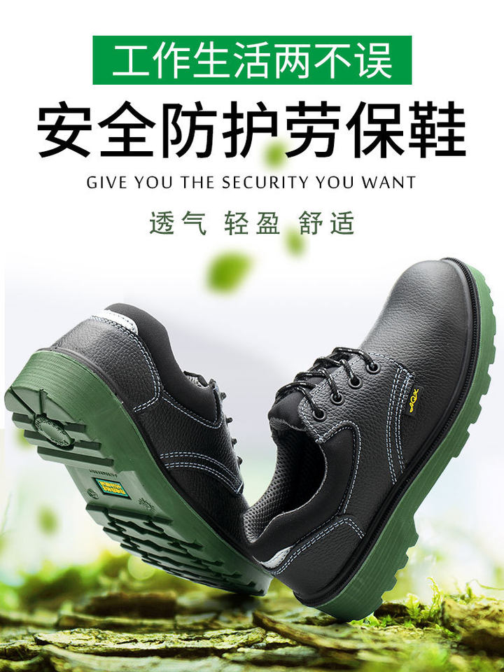 Giày bảo hộ lao động da bò cổ thấp chống va đập chống đâm xuyên chống trượt — Màu Đen * 35, Màu Đen * 36, Màu Đen * 37, Màu Đen * 38 chi tiết 16