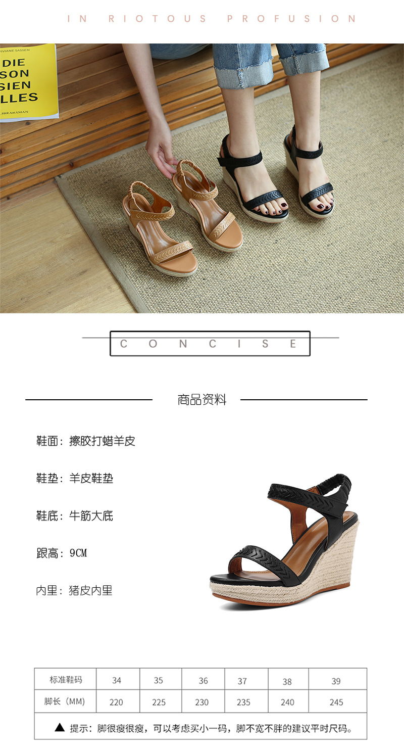 Sandal nữ đế xuồng dệt rơm da bò quai ngang khóa chữ — Màu nâu chi tiết 1